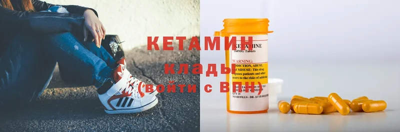 Кетамин ketamine  MEGA tor  Оленегорск 